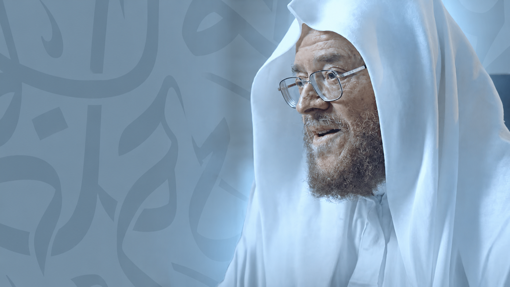 Shaykh Dr. Asim Al-Qaryooti